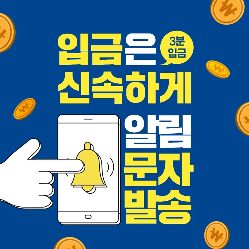 품티켓 핸드폰 소액결제 누른 날과 청구된 날 구분