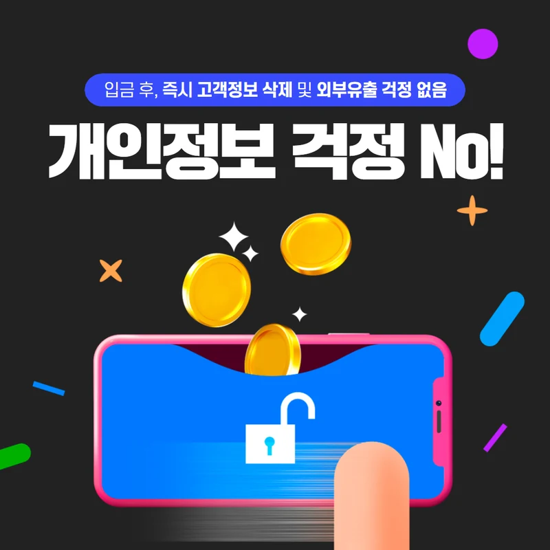 품티켓 핸드폰 소액결제 쓰시는 기기 쪽으로만